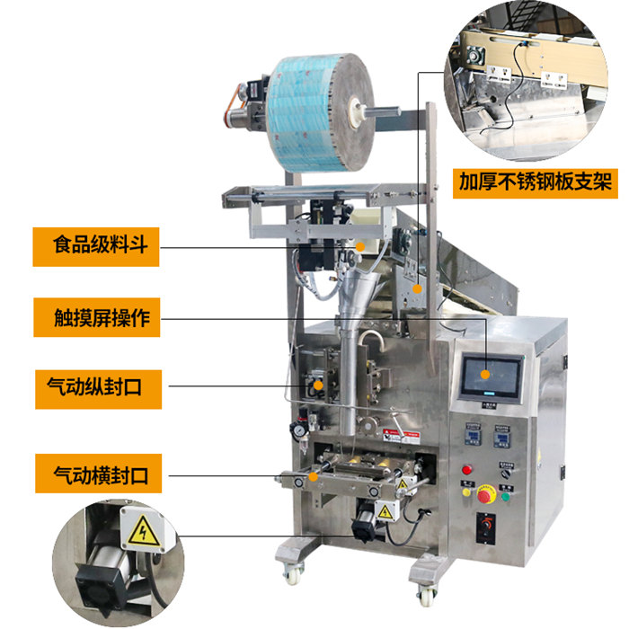 160b chain semi packaging machine
